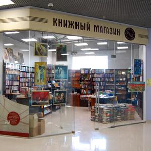Книжные магазины Зырянки