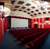 Кинотеатры в Зырянке
