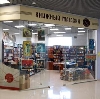Книжные магазины в Зырянке